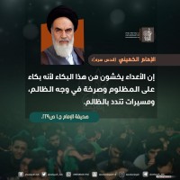 شهادات الأئمة 